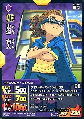中古】イナズマイレブンTCG IG-06 035/068[FR]：鬼道 有人 - メルカリ