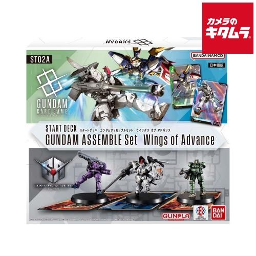 新品】バンダイ ガンダムカードゲーム スタートデッキ ガンダム