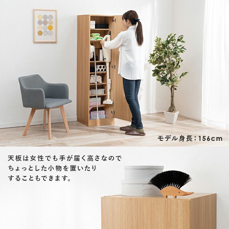 掃除機収納庫 スティック