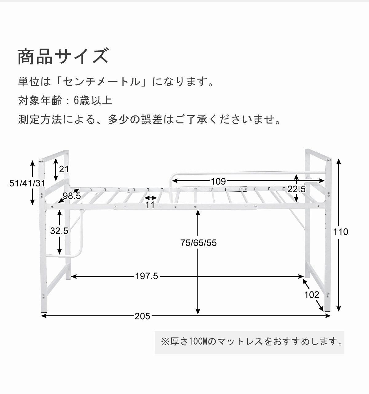 高さ110cm】ロフトベッド パイプベッド シングル システムベッド