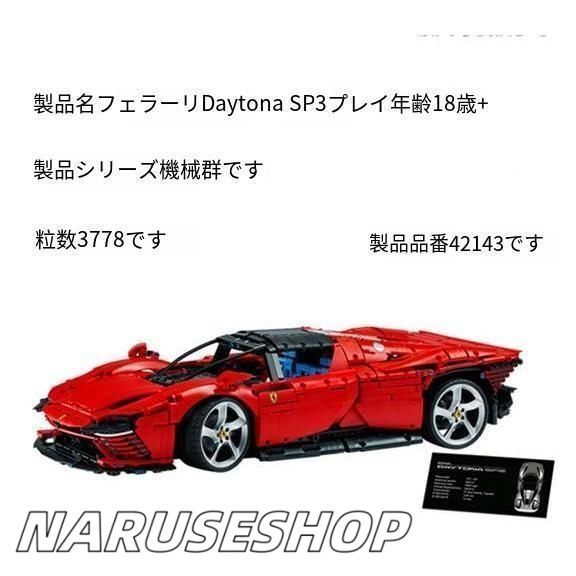 車おもちゃ