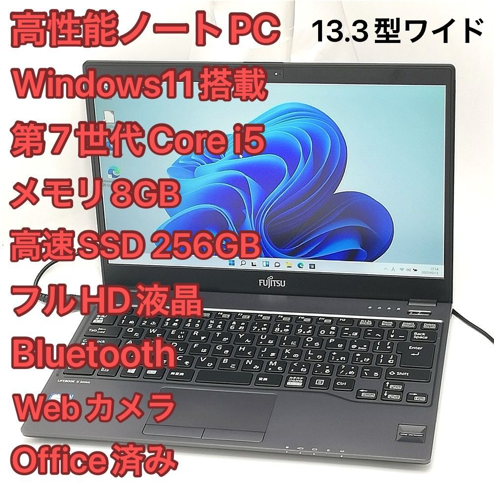 高速SSD