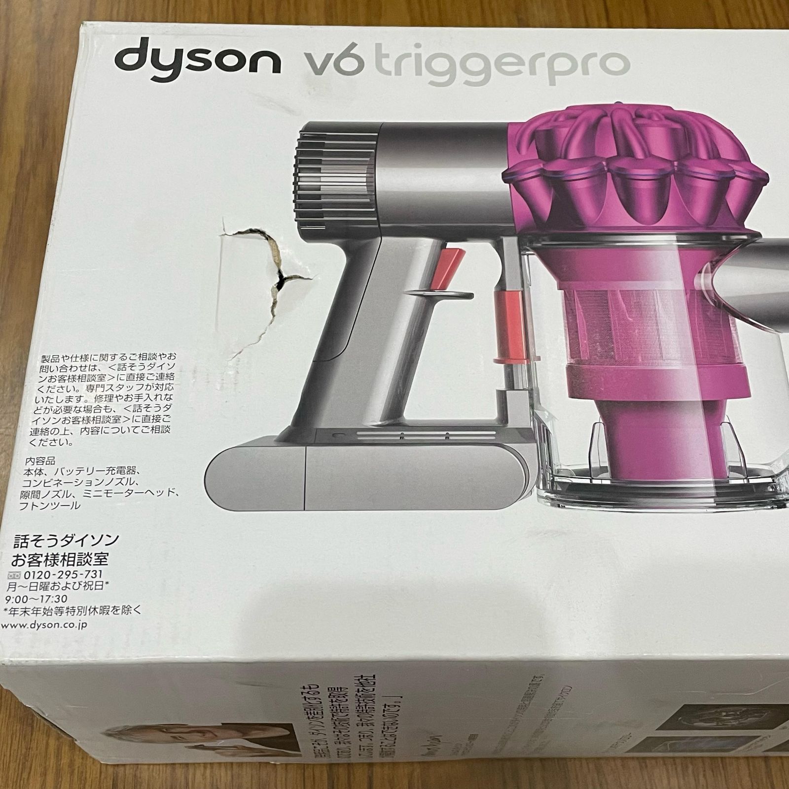 dyson ダイソン V6 トリガープロ triggerpro ピンク pink-