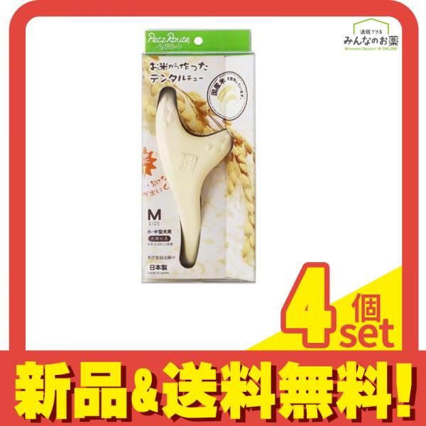 TW 台湾マステ 1ループ 切り売りセット 海外マステ