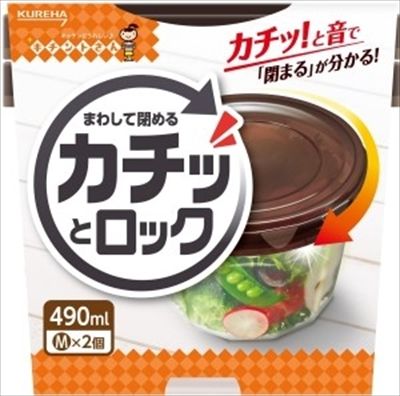 まとめ買い-36点セット カチッとロックM クレハ 台所用品