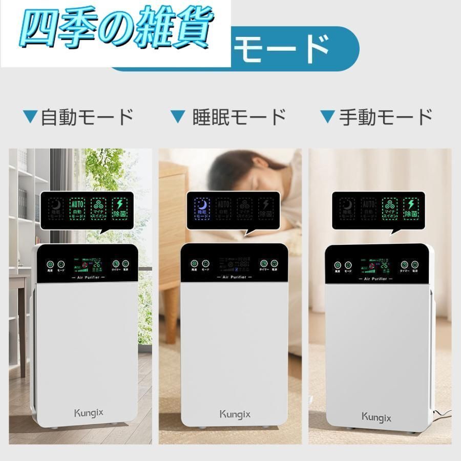 花粉対策