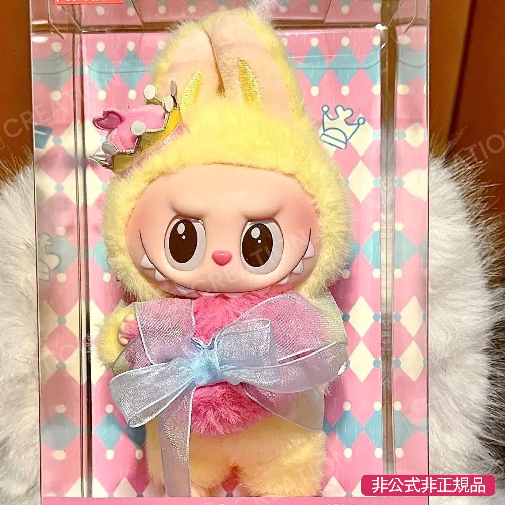 超話題新作 Labubu 小さいサイズ ぬいぐるみ本体 【クィーン】 キーホルダー ぬいぐるみ