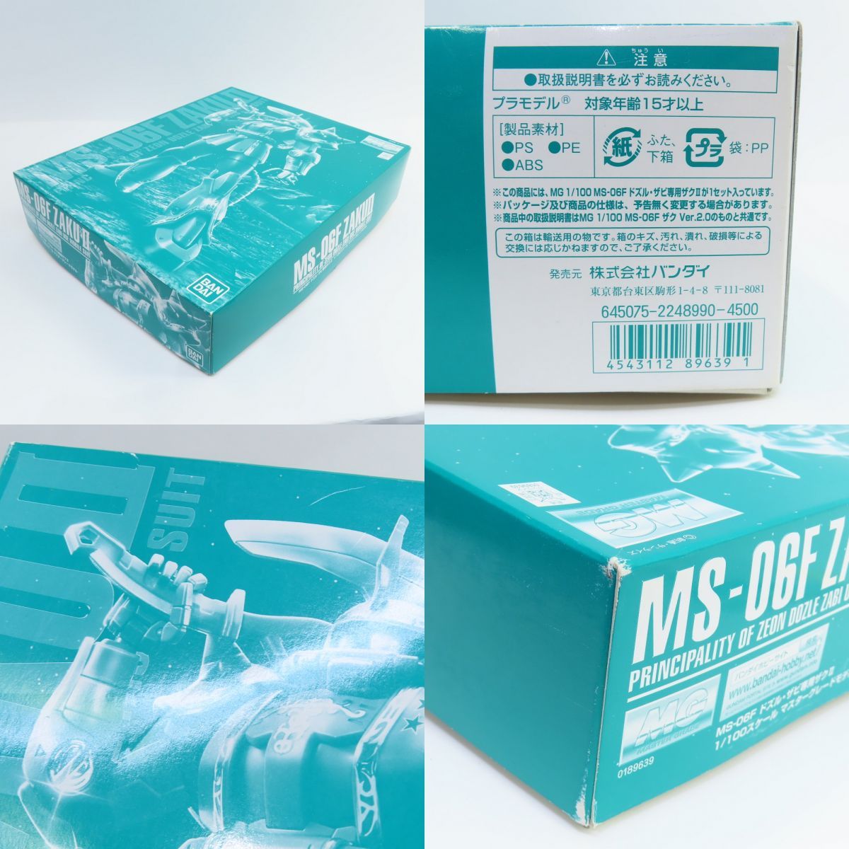 MG 1/100 MS-06F ドズル・ザビ専用ザクII｜バンダイ ホビーサイト