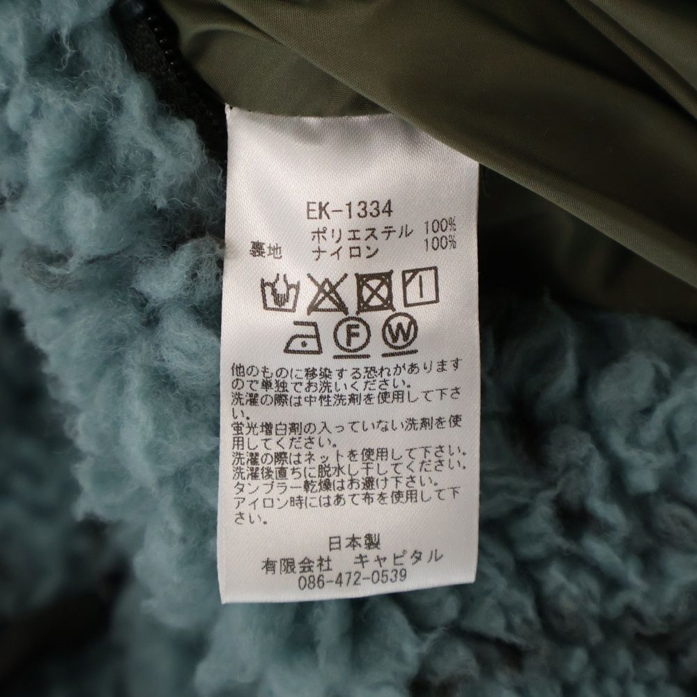 Boa Fleece