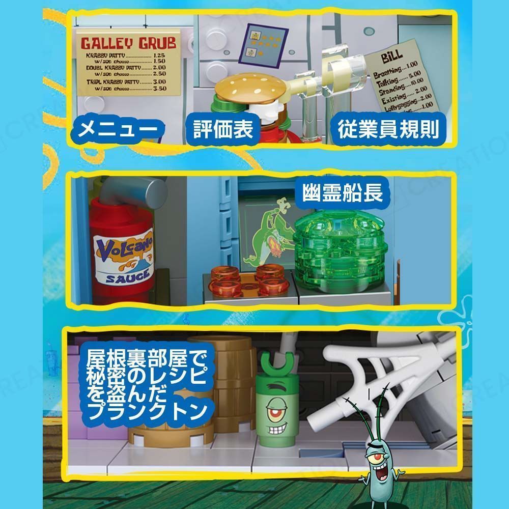 知育