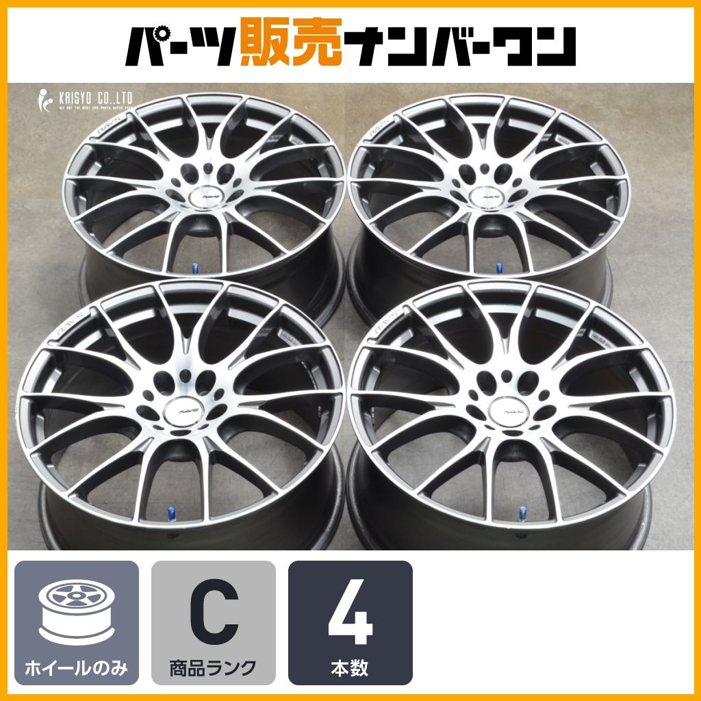 大人気商品】RAYS ホムラ 2×7 19in 8.5J +45 PCD114.3 4本