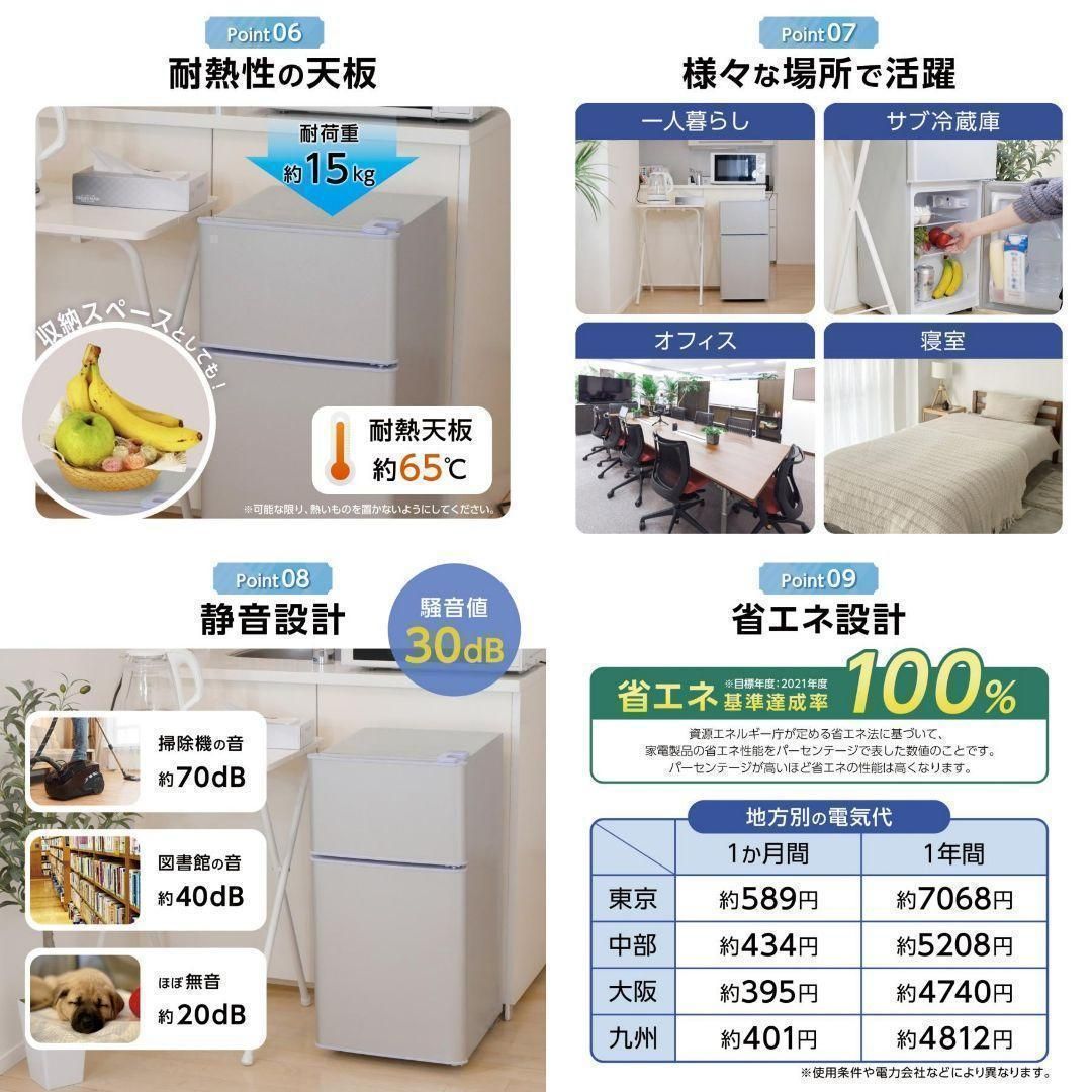 家庭用冷蔵庫 一人暮らしB2500冷凍冷蔵庫 冷凍庫 業務用 60Lホワイト