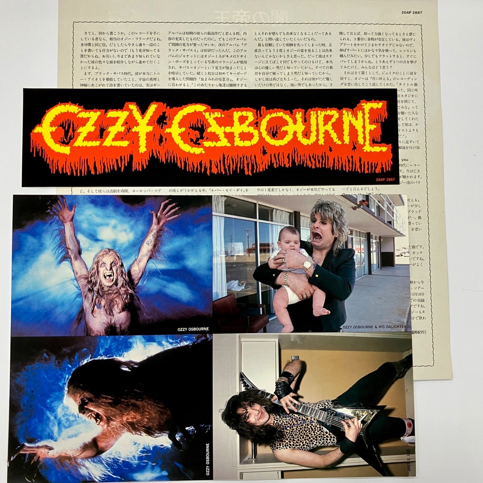 ポストカード付】オジー ・オズボーン/闇の帝王 OZZY OSBOURNE ポスト