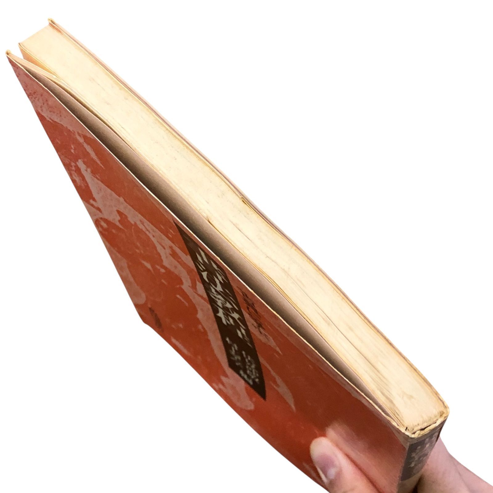 書法教程 古典に学ぶ 伏見沖敬／村上翠亭 編 角川書店 昭和59年1月20日