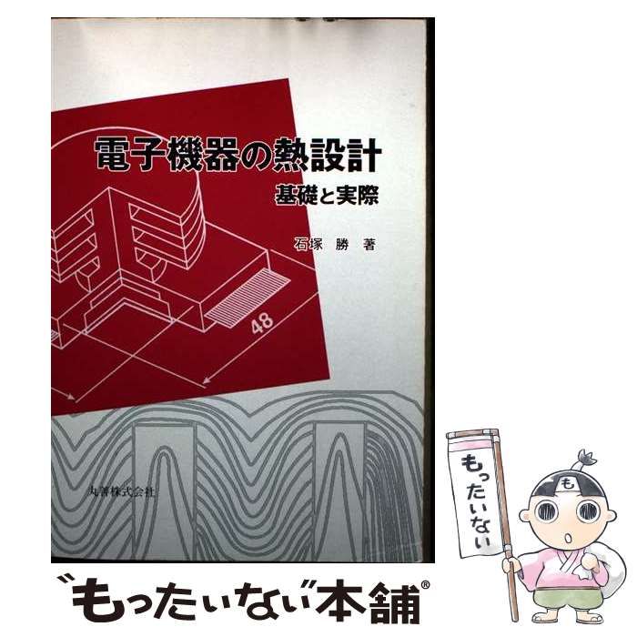 射的銃 昭和レトロ BS-52 屋台 木製 玩具 コレクション