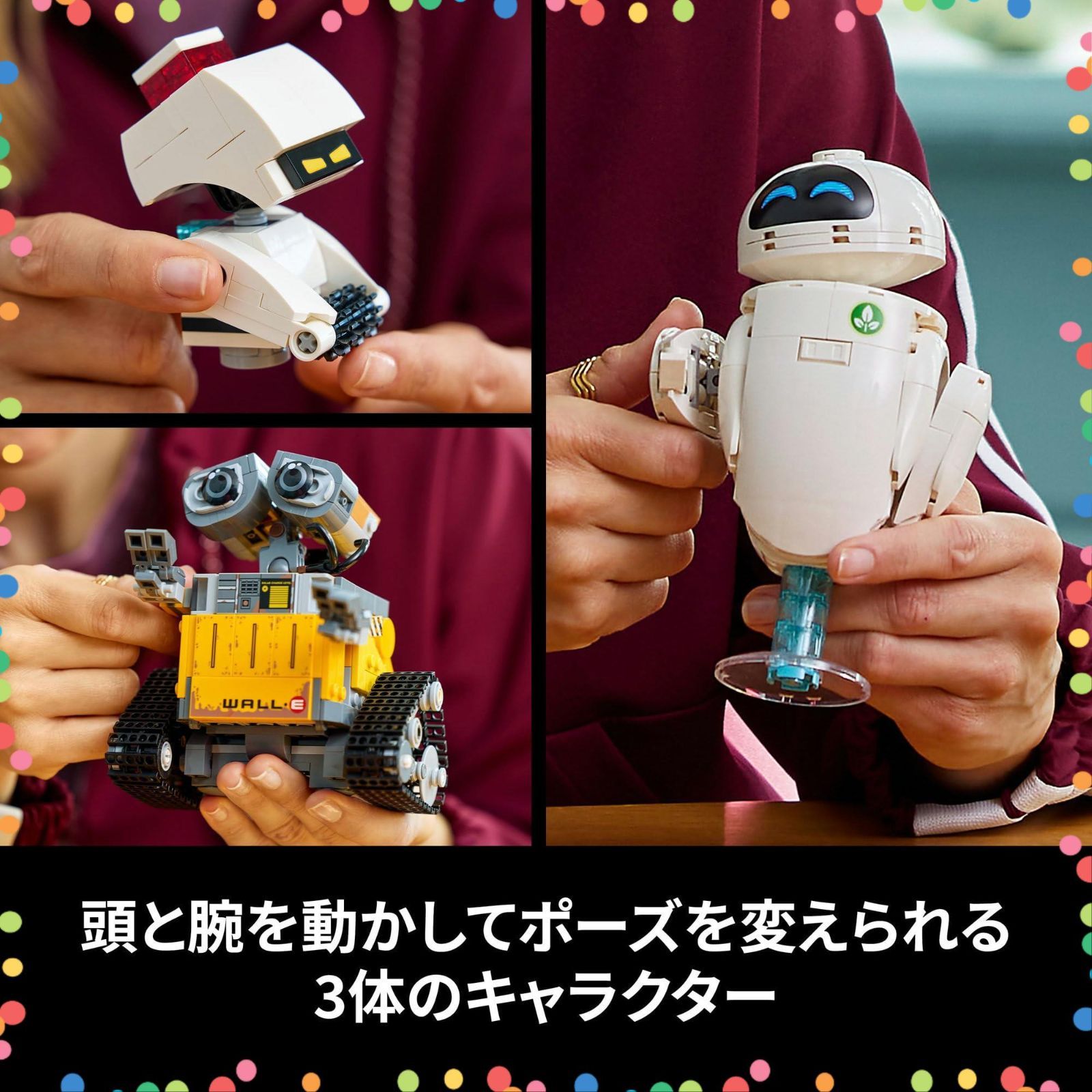 ディズニー＆ピクサー