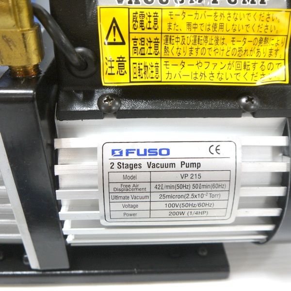 電磁弁付