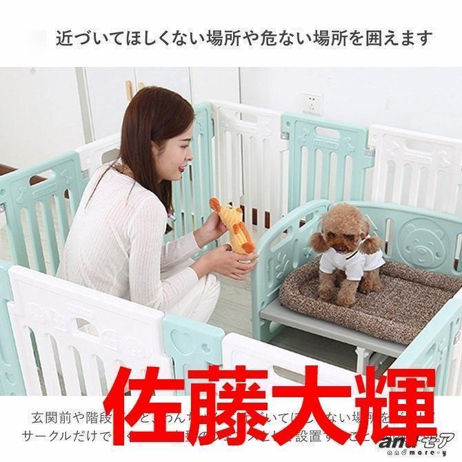 ペットサークル犬用猫用103