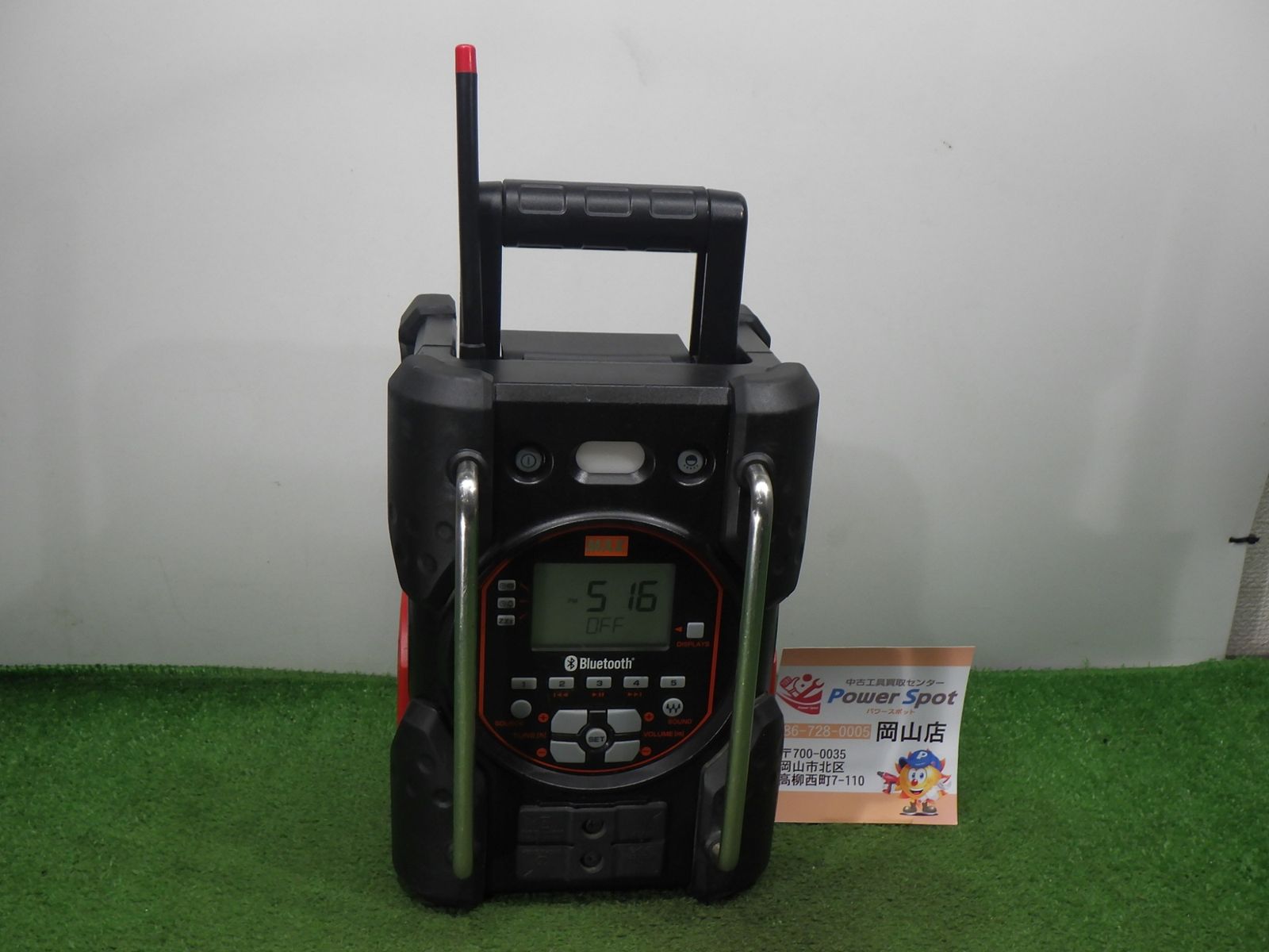 新品未使用品　マックス　充電式オーディオ　タフディオ　AJ-RD431 中古品0922☆MAX(マックス) 14.4v充電式オーディオ タフディオ