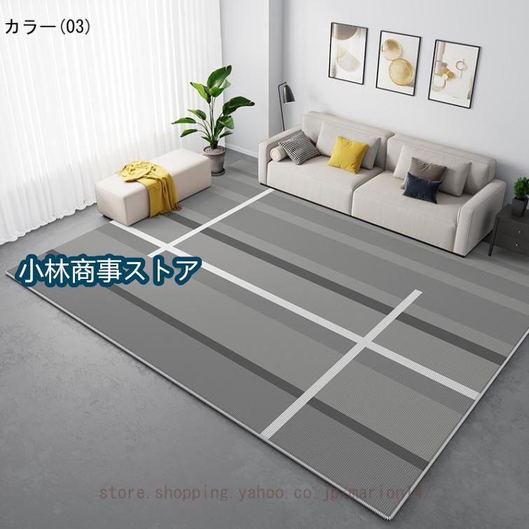 リビングマット おしゃれ