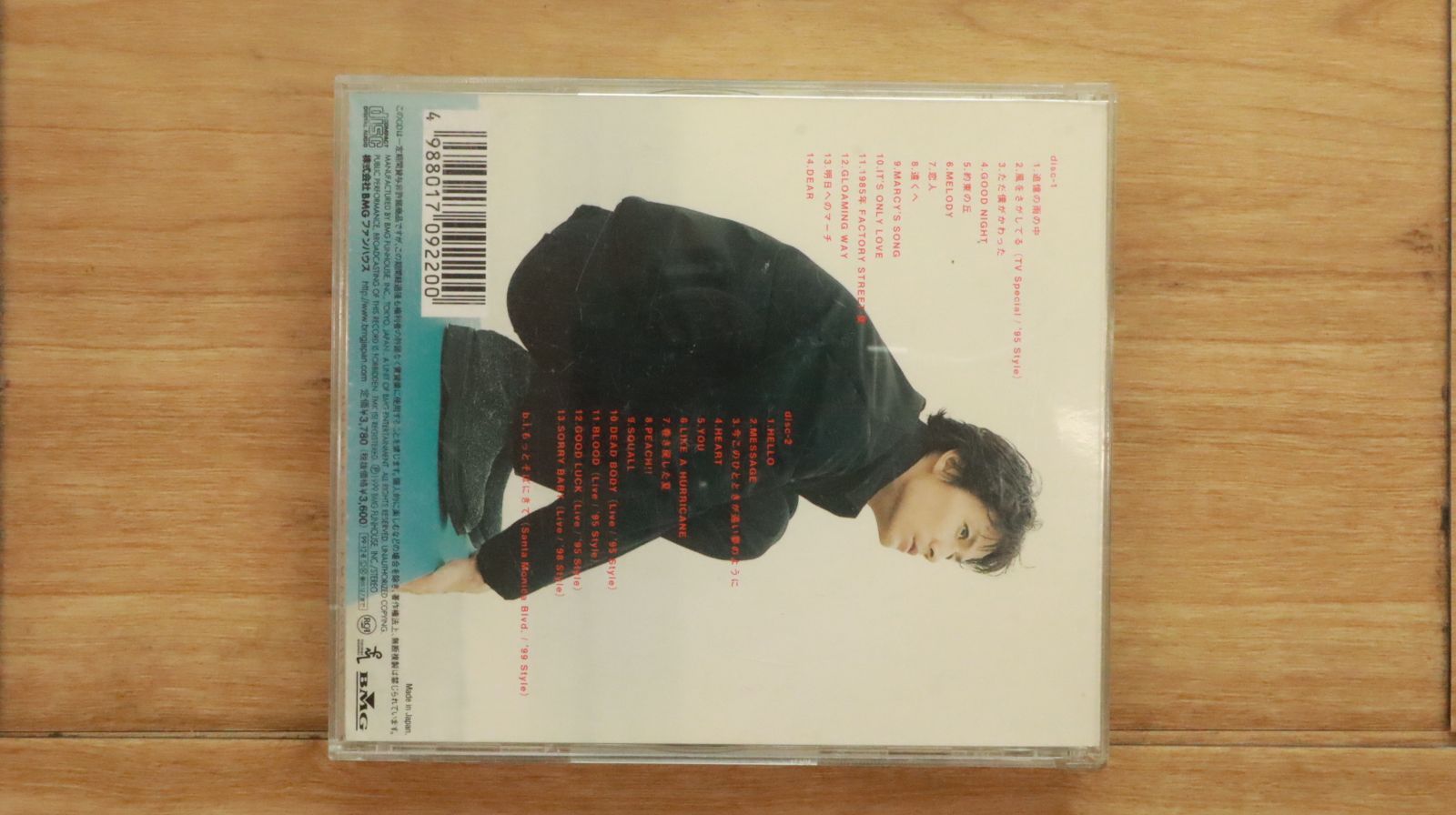 ⭐︎非売品⭐︎福山雅治 MAGNUM DOCUMENT DVD PRODUCT Ｘ 福山雅治 MAGNUM DOCUMENT PRODUCT X DVD 非売品 - メルカリ
