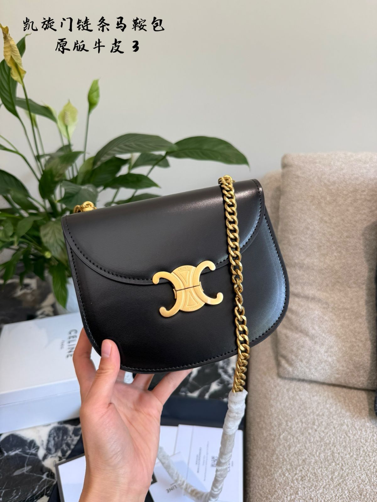 ♡関税送料込♡CELINE BESACE サドルバッグ 今日特価】CELINE クラシックブラック & ゴールド トリオンフェ