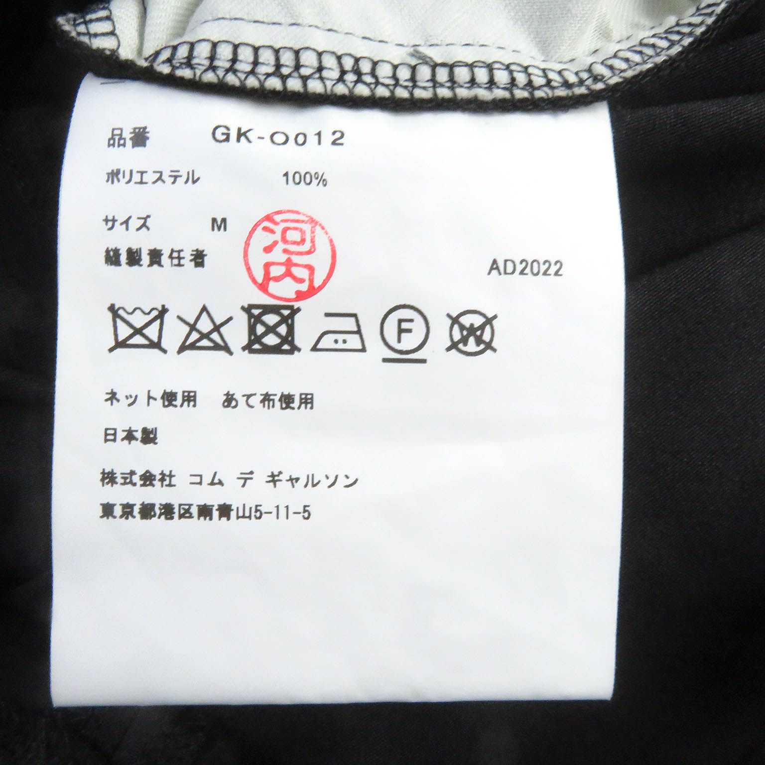 フリル