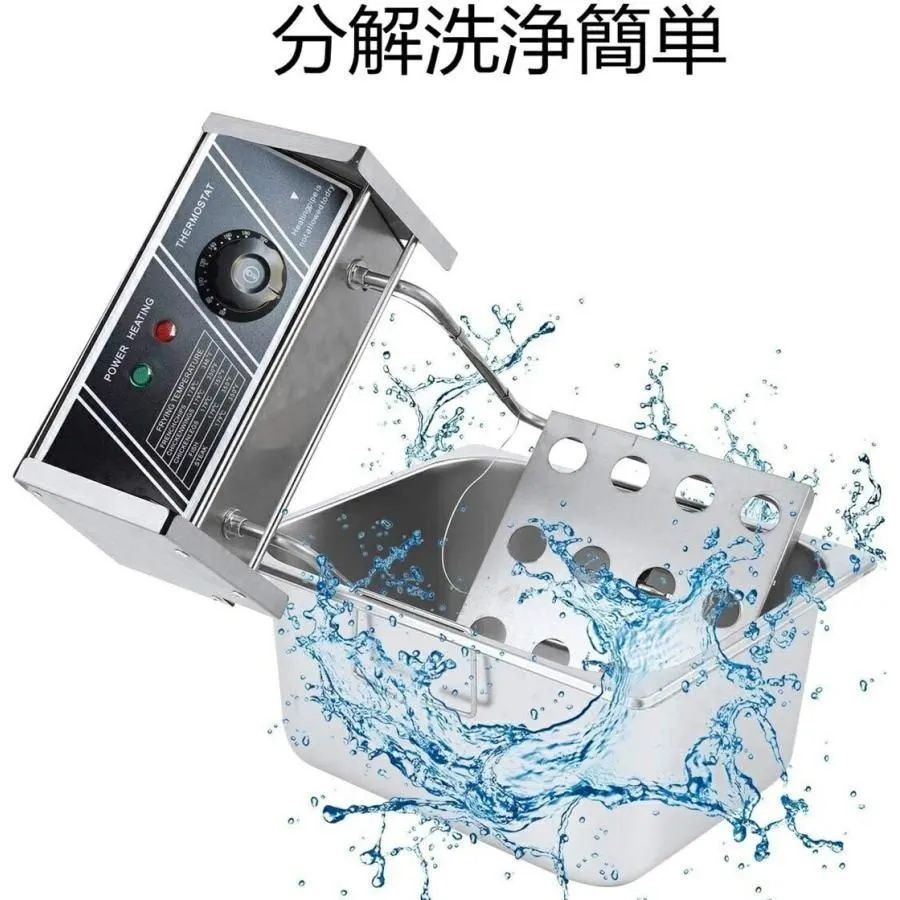 電気フライヤー 家庭用