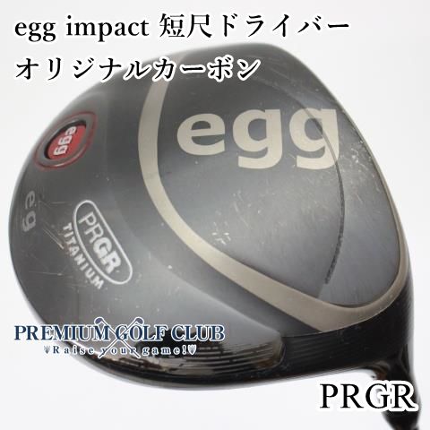 中古】 プロギア エッグ egg インパクト 短尺ドライバー オリジナルカーボン M-40 10.5度 [0076] - メルカリ