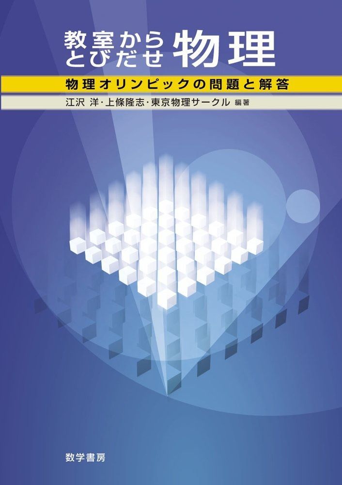 聞き流す英語学習「スピードラーニング」｜ソースネクスト マジック