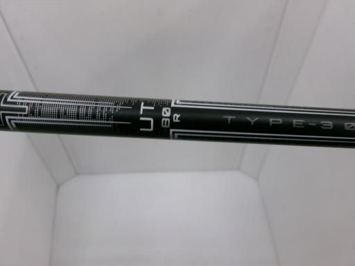 20° ユーティリティ