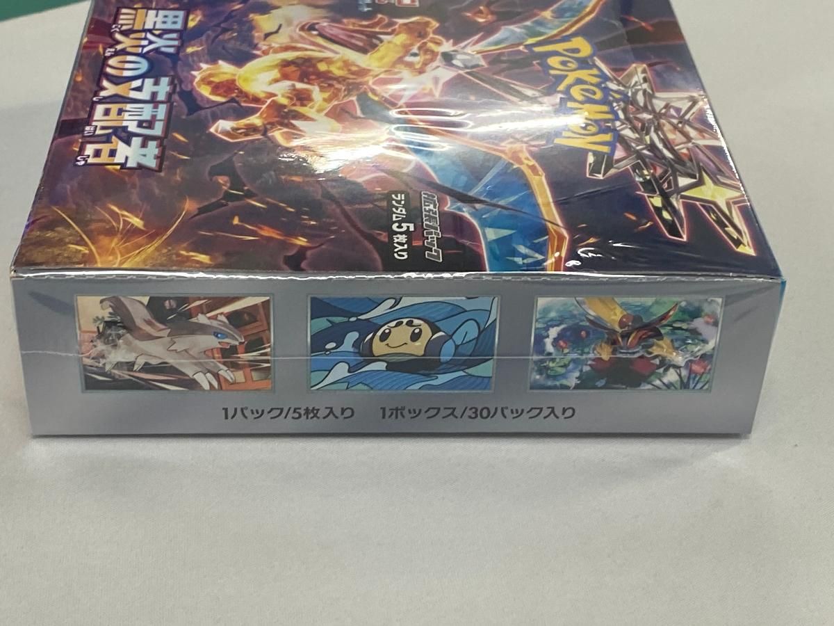 スカーレット＆バイオレット 拡張パック 黒炎の支配者(シュリンク未開封BOX) ポケモンカード ポケカ Amazon | 【シュリンク付き未開封】スカーレット&バイオレット