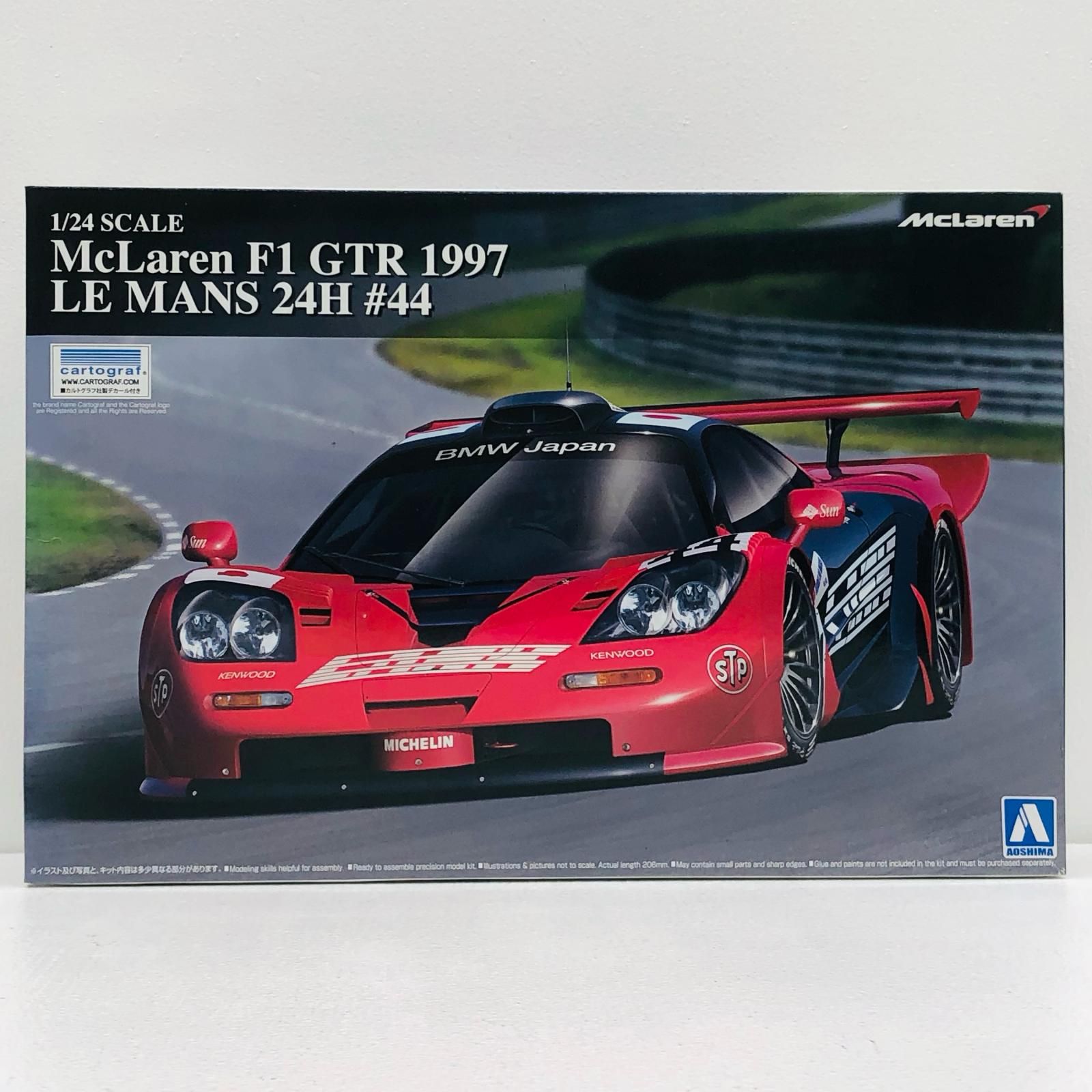 【物流センター】 中古 その他ホビー アオシママクラーレン F1 GTR1997 【730】 物流センター】 中古 その他ホビー アオシママクラーレン F1