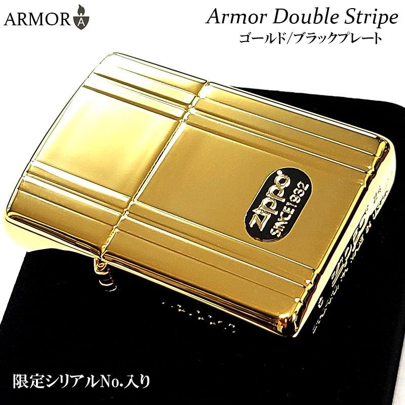 ZIPPO アーマー 限定 ダブルストライプ メタル貼り ジッポ ライター ゴールド ロゴ ブラックプレート 両面加工 黒金 シリアルナンバー入り かっこいい 重厚 金タンク プレゼント メンズ シンプル ギフト