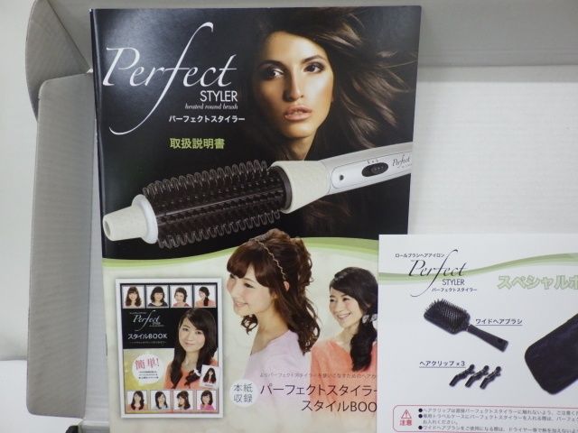 パーフェクトスタイラー PerfectSTYLER ヘアアイロン ヘア くるくる ドライヤー ヘアブラシ 頭皮 未使用品 - メルカリ