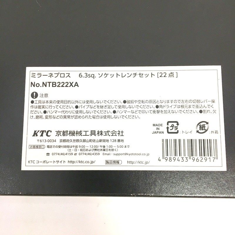 △ DW2985