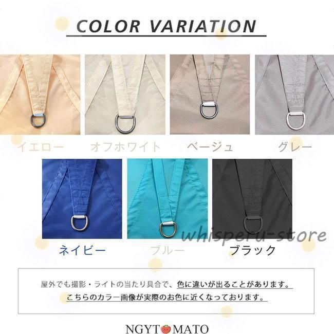 庭用サンシェード 遮熱 ベランダ UV オーニング サンシェード 日除けシェード 防水 高密度 オックスフォード遮光ネット 日よけスクリーン