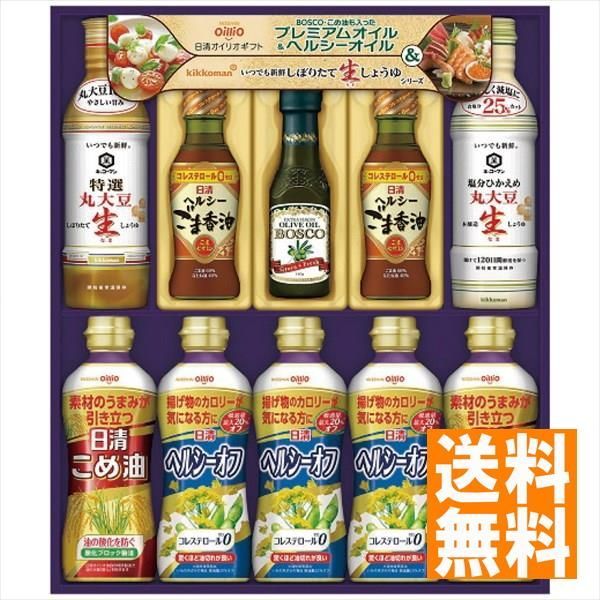 ワンピース 扉絵 ブロマイド イベント 限定 サンジ 第230話 非売品