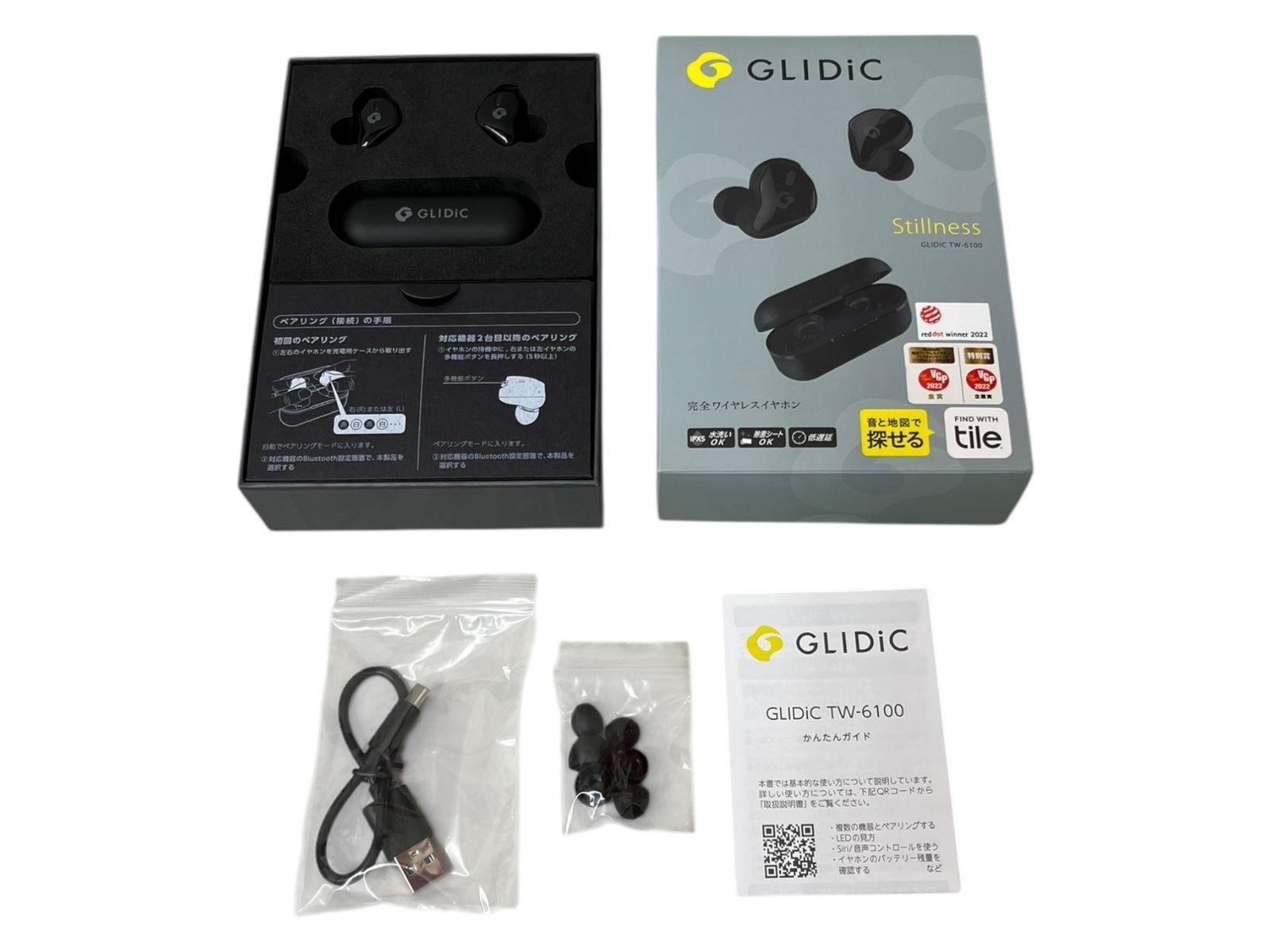 お買得価格 GLIDiC TW-6100 ワイヤレスイヤホン Bluetooth 5.2 Tile