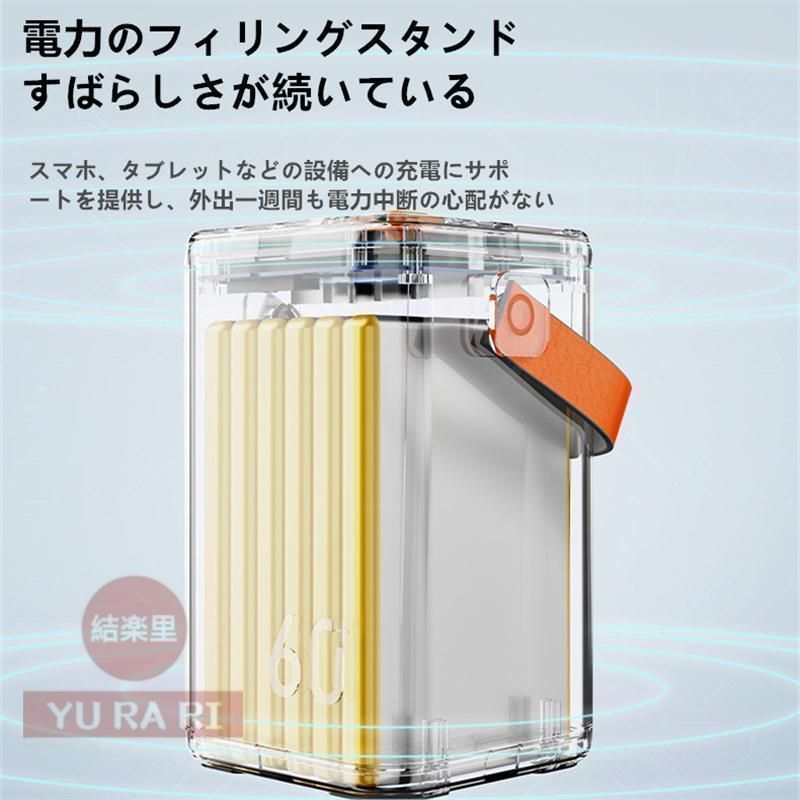 大容量60000mAh