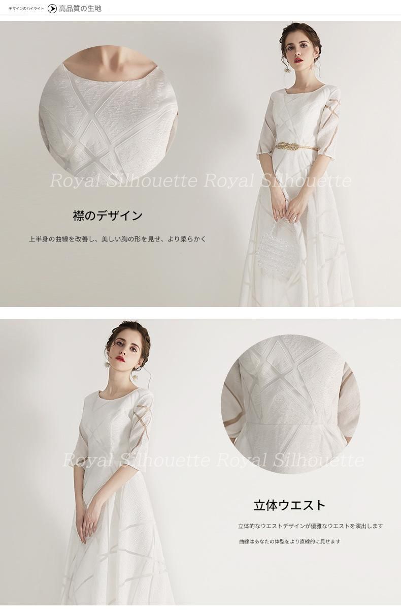 ロングドレス XS