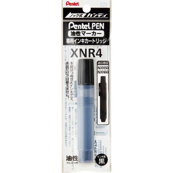 まとめ ぺんてる ノック式ハンディぺんてるペン カートリッジ 黒 XNR4-A ×100セット