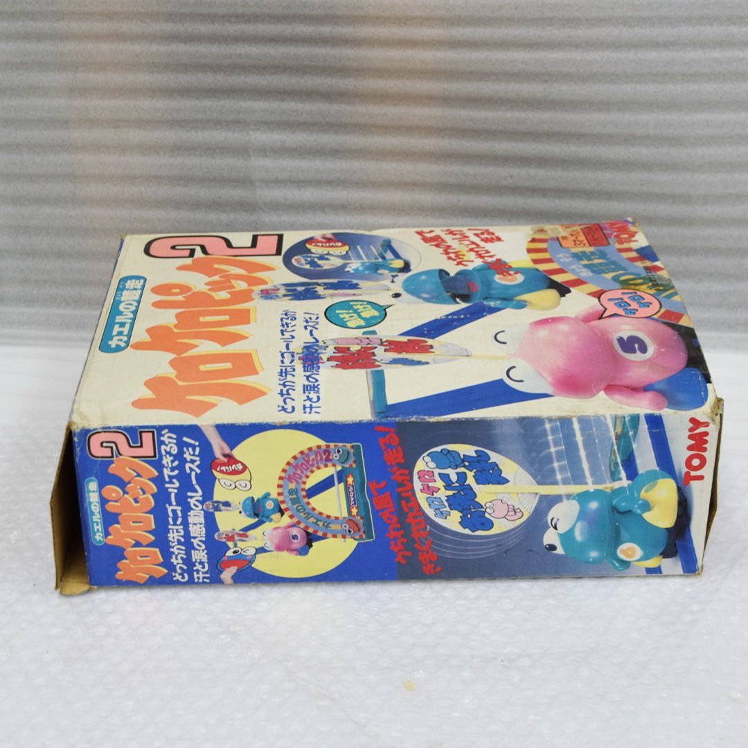 カエルの競争 ケロケロピック 2 / 平成レトロおもちゃ - トミー (2