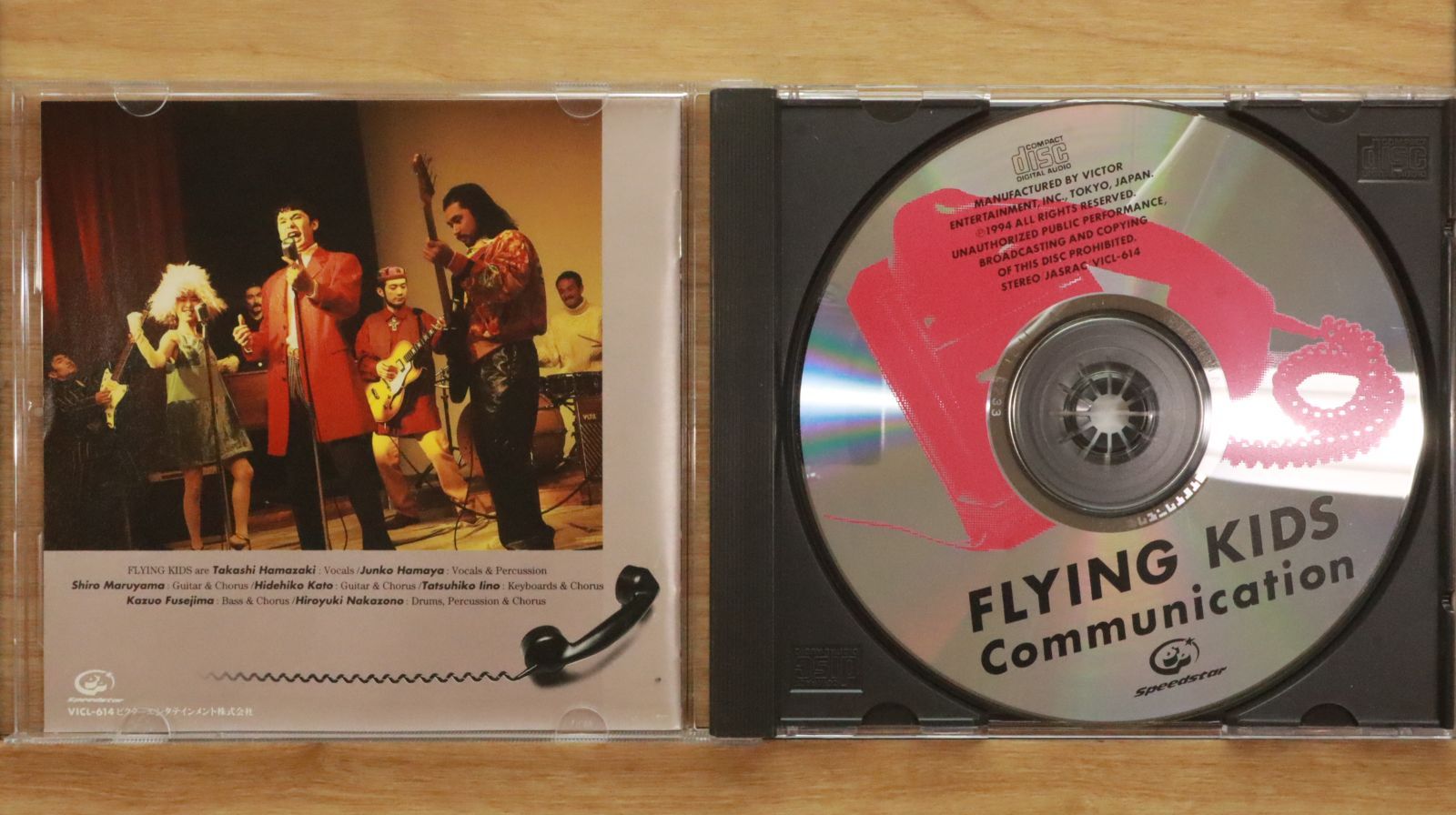フライングキッズ　テレフォン CD 8cmCD 【貴重・レア】 国内盤CD☆フライング・キッズ/FLYING KIDS□ Communication