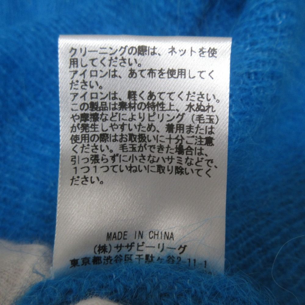 新品同様 23AW ebure エブール エアリースーリーアルパカ ニット