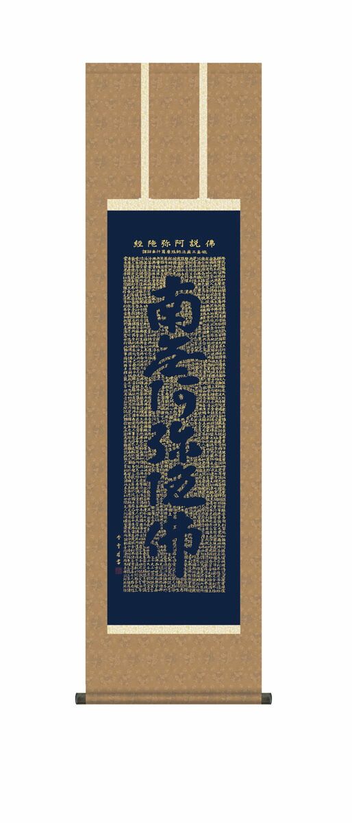 ディスカウント 阪神タイガース 久保田スラッガー バッティングコート