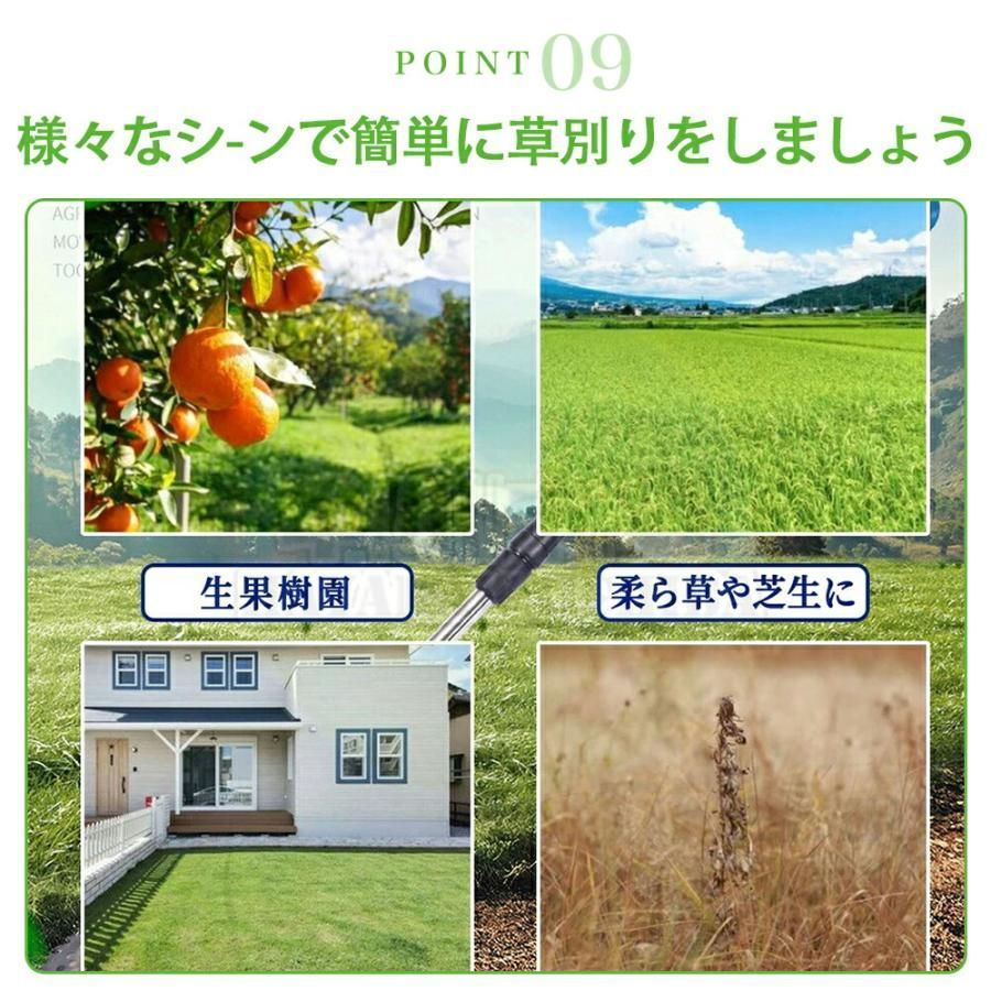 刈払機 マキタバッテリー対応