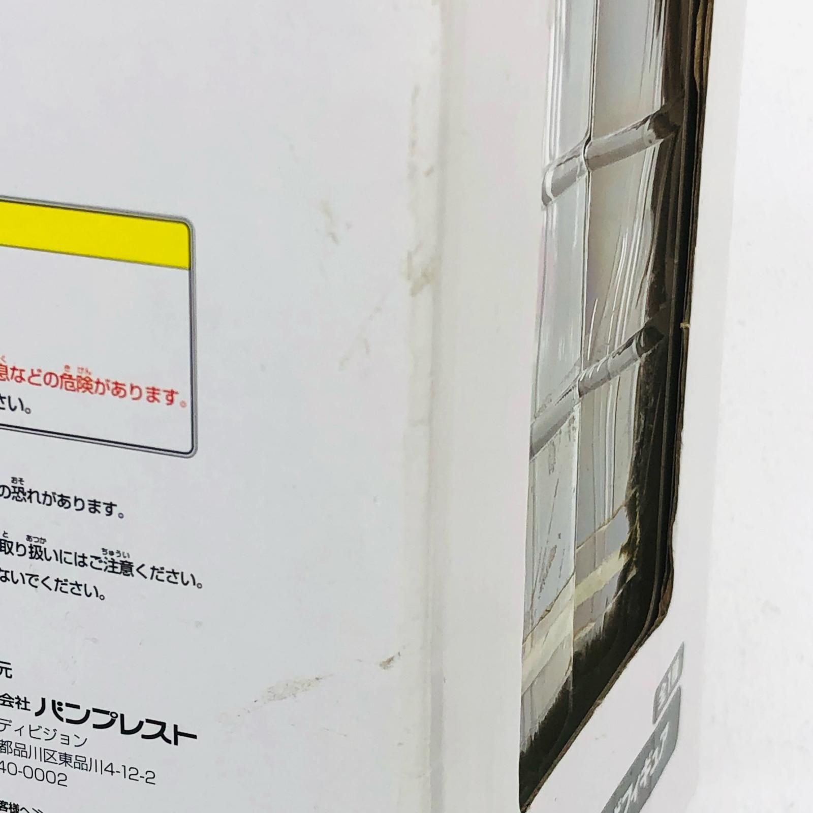 物流センター】 中古 BANPRESTO | バンプレスト フィギュア