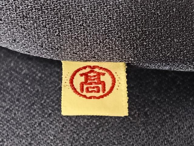 平和屋着物○創業460年・千總 訪問着 駒刺繍 桐 濃鼠色 金彩 高島屋  