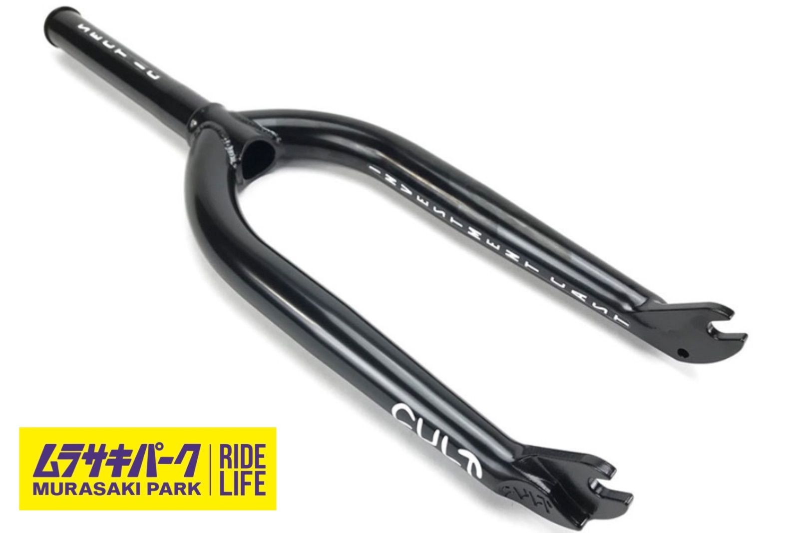 BMX フォーク cult 18 investment cast sect V4 fork 28mm black